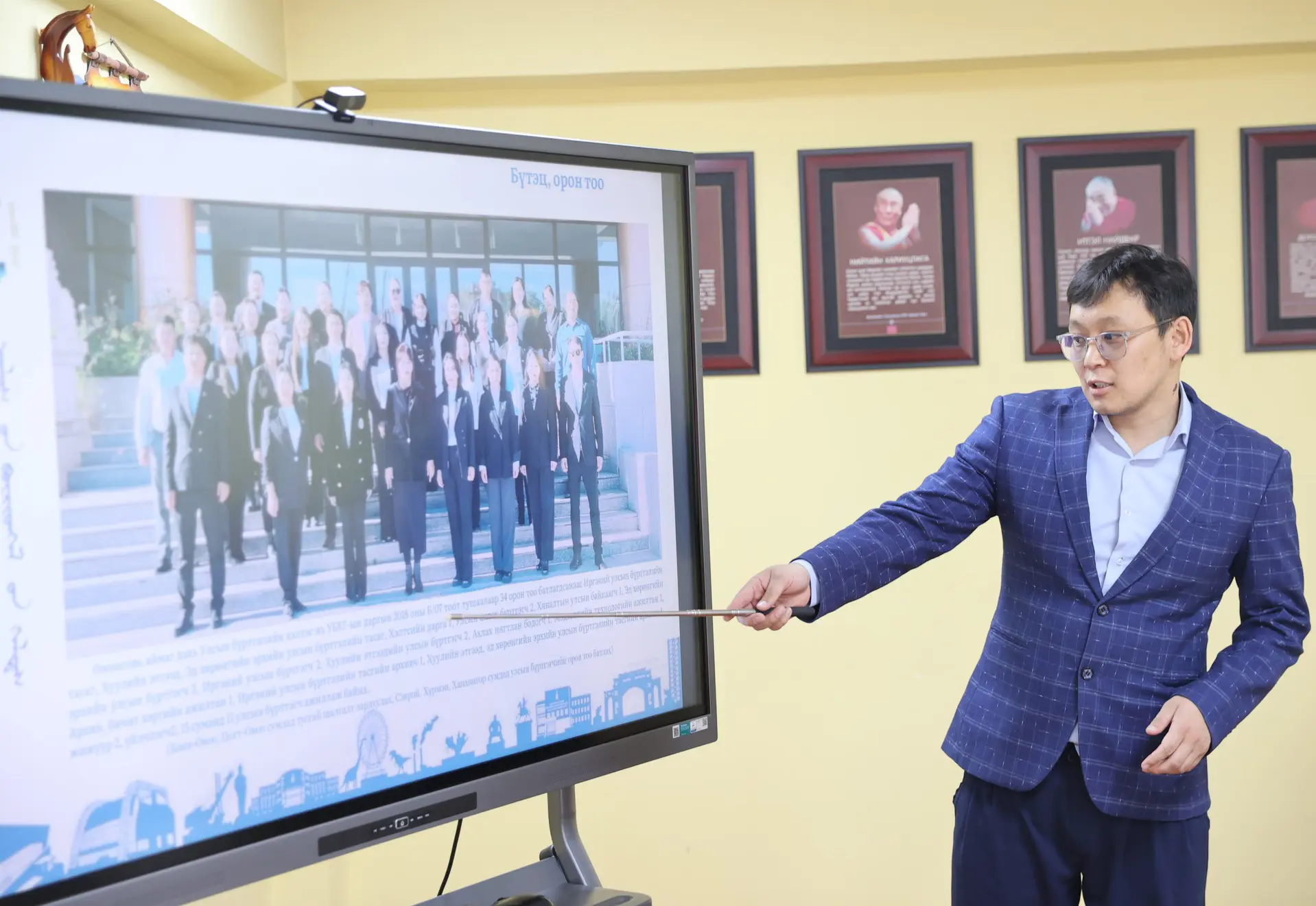 Түвшинбаяр Нямсамбуу