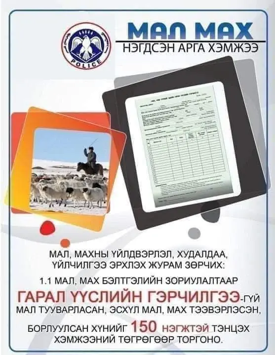 asd