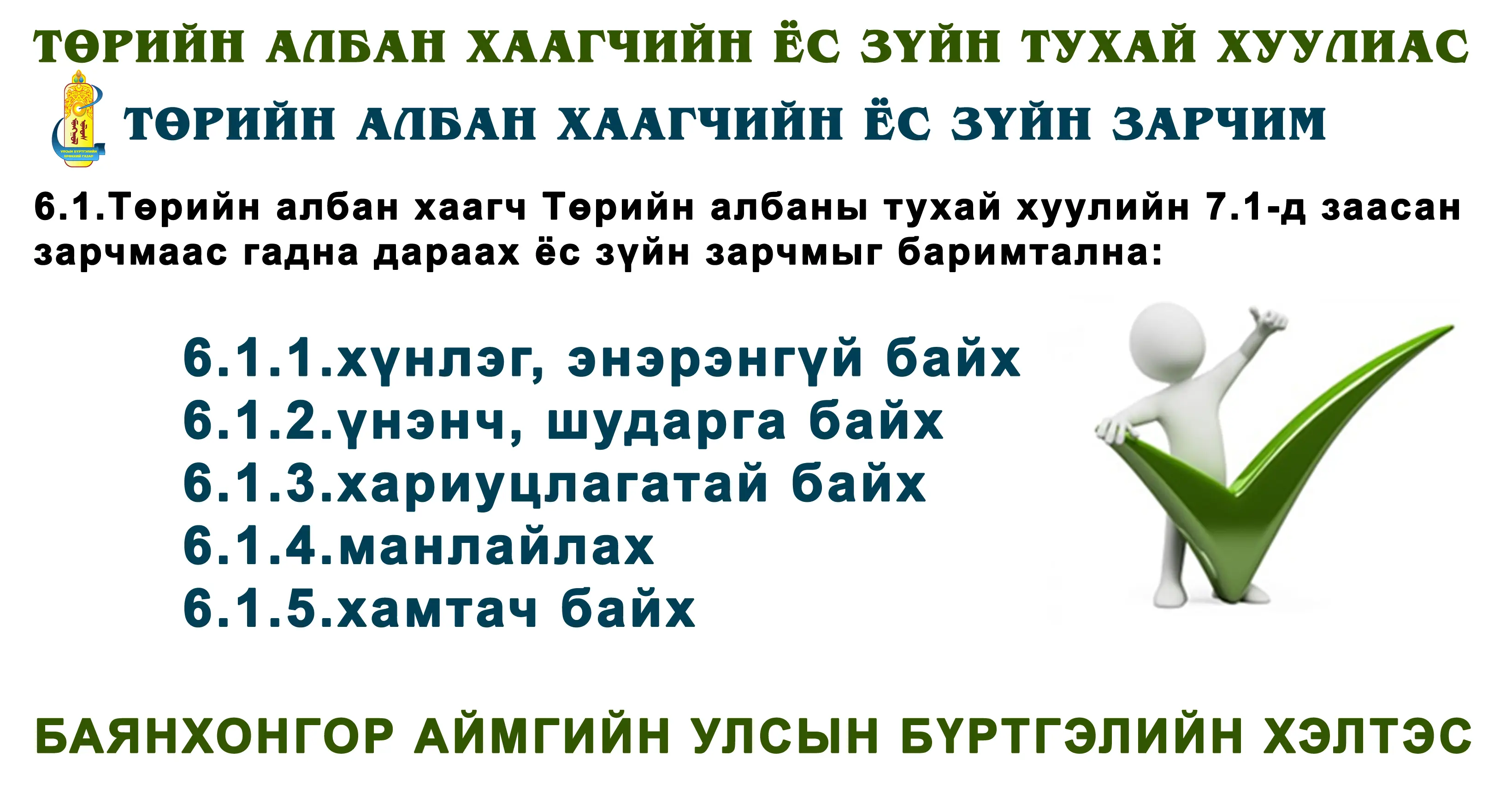 asd