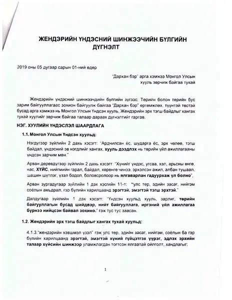 asd