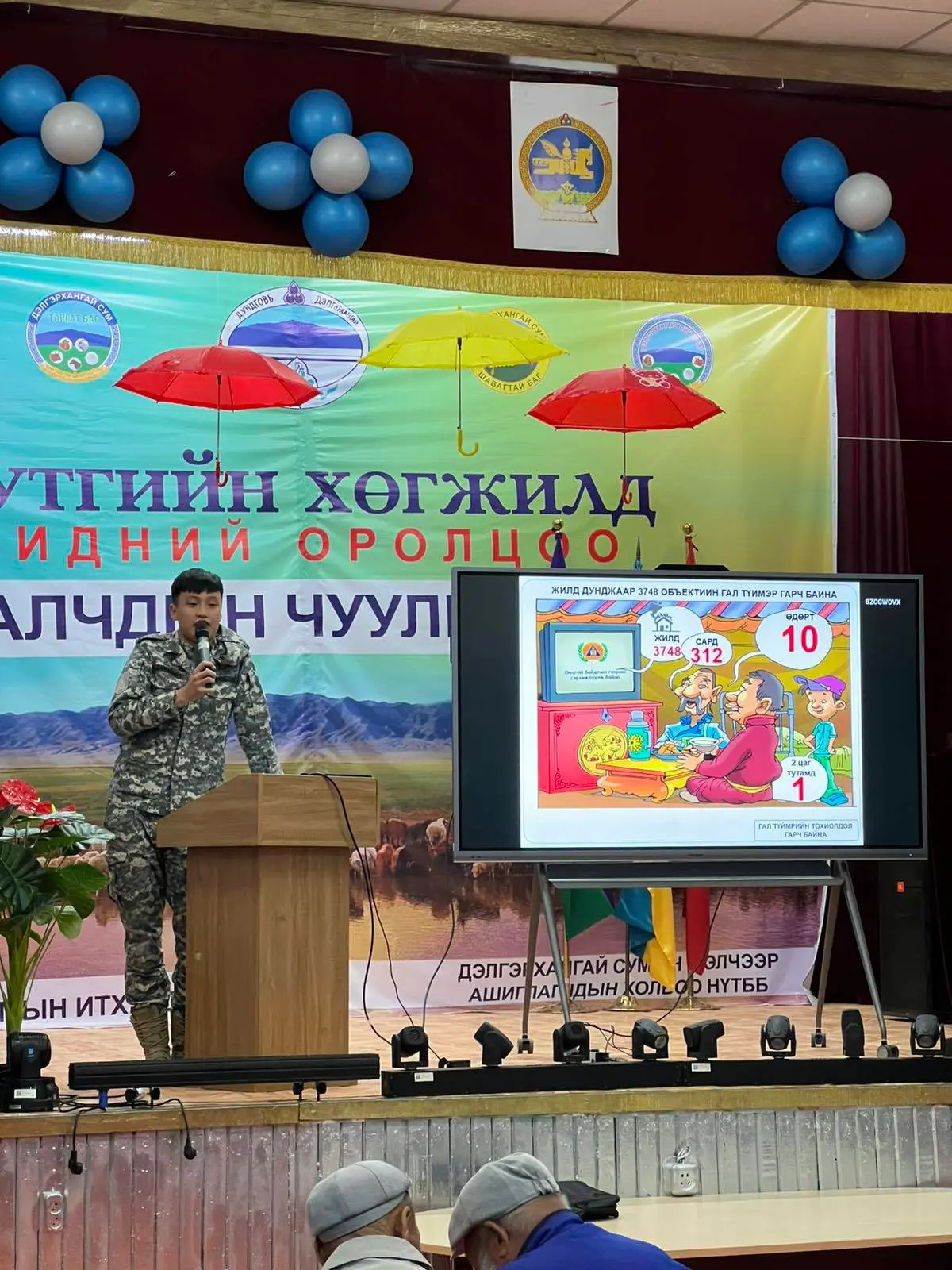 asd