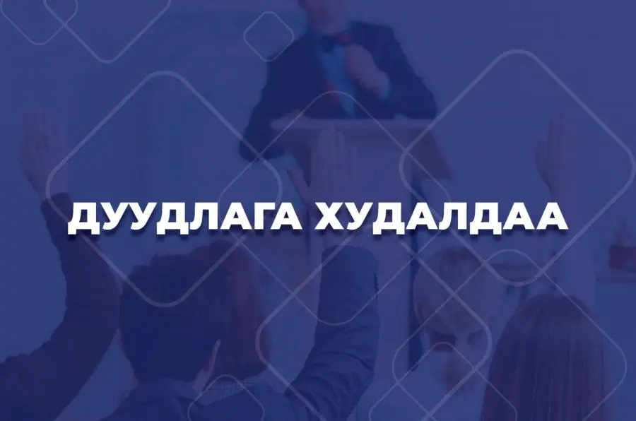 asd