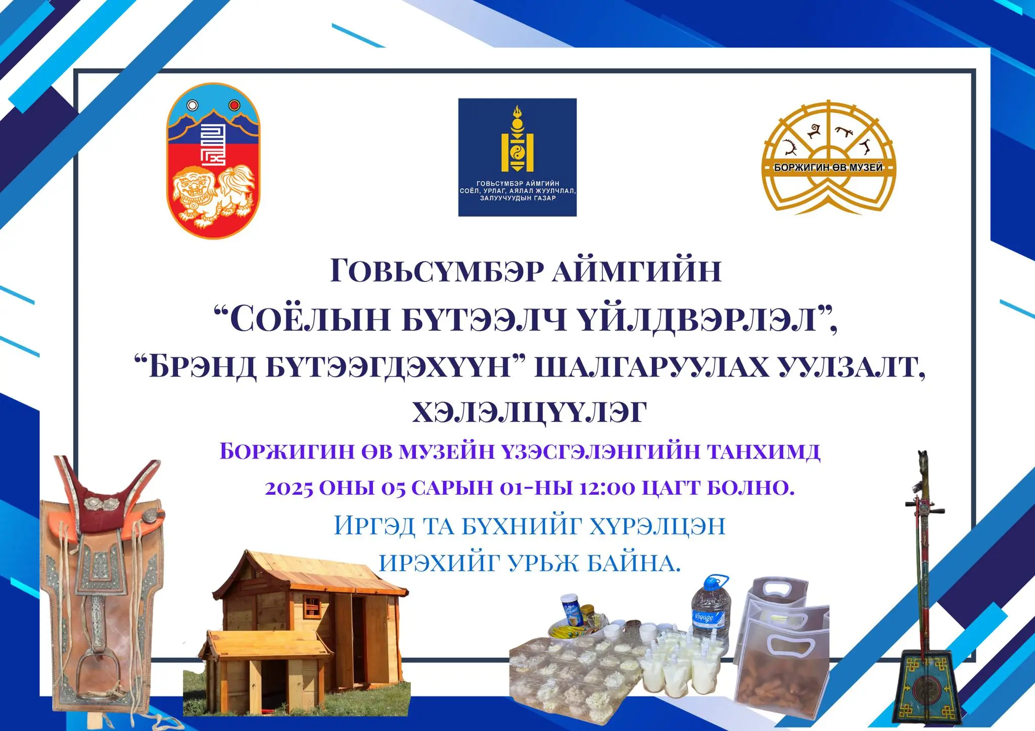 asd