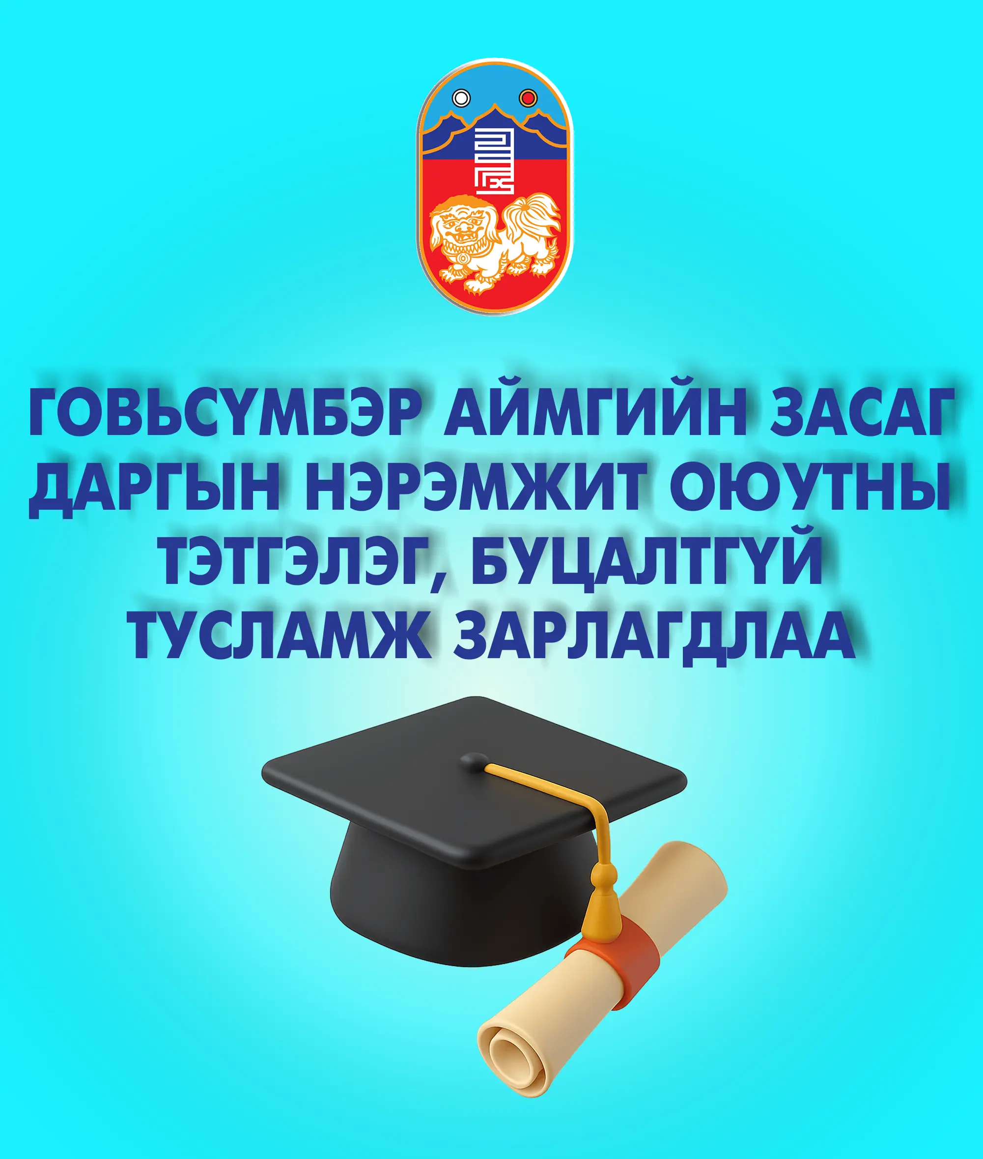 asd
