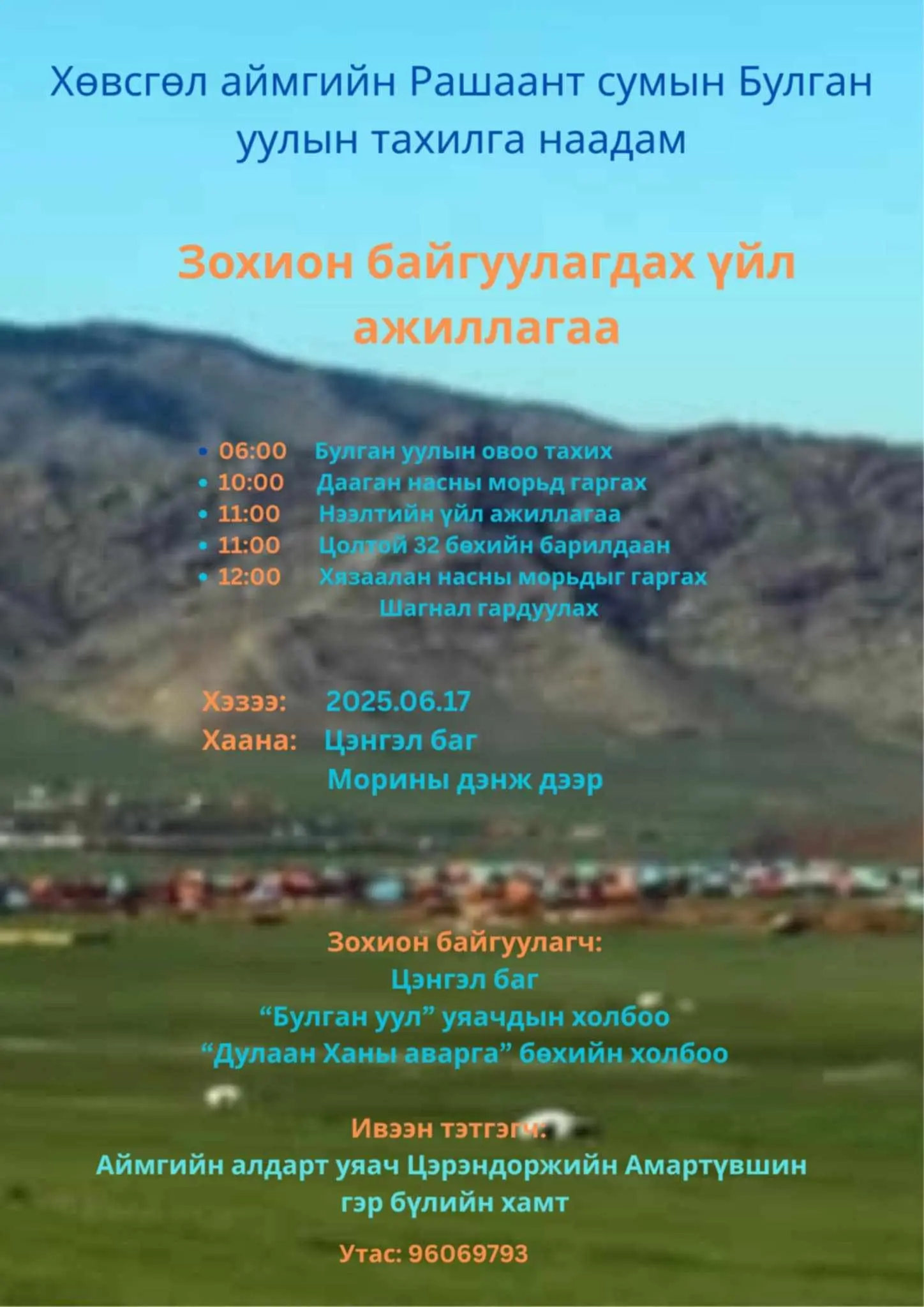 asd