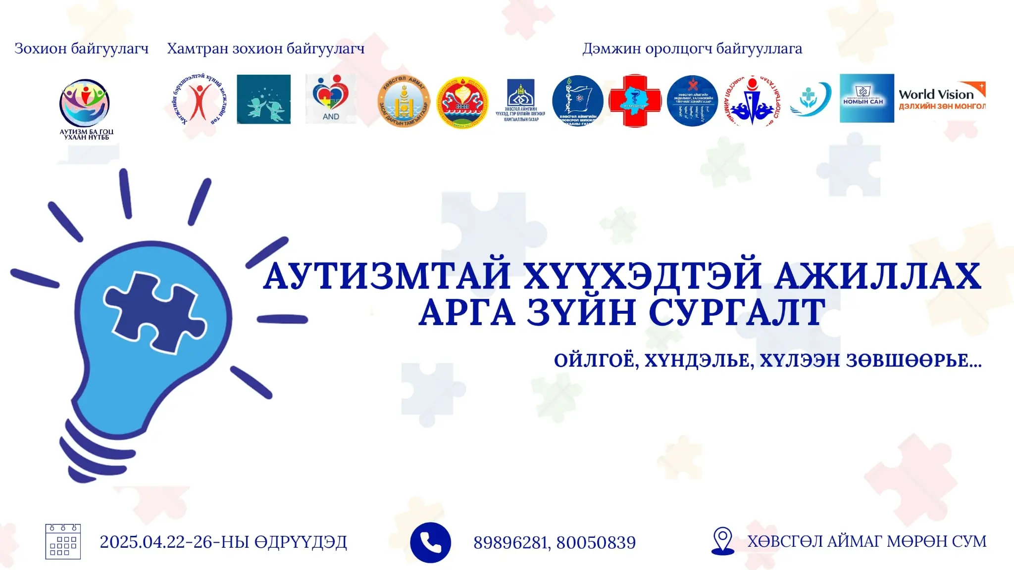 asd