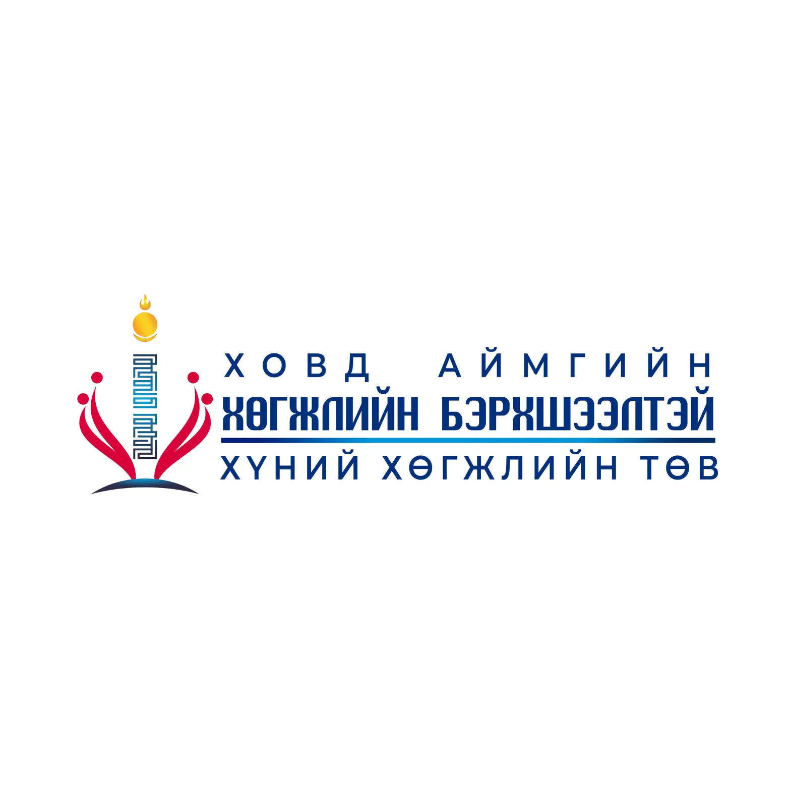 organization logo