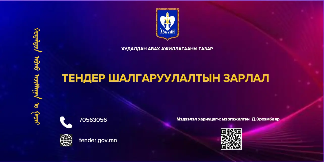 asd