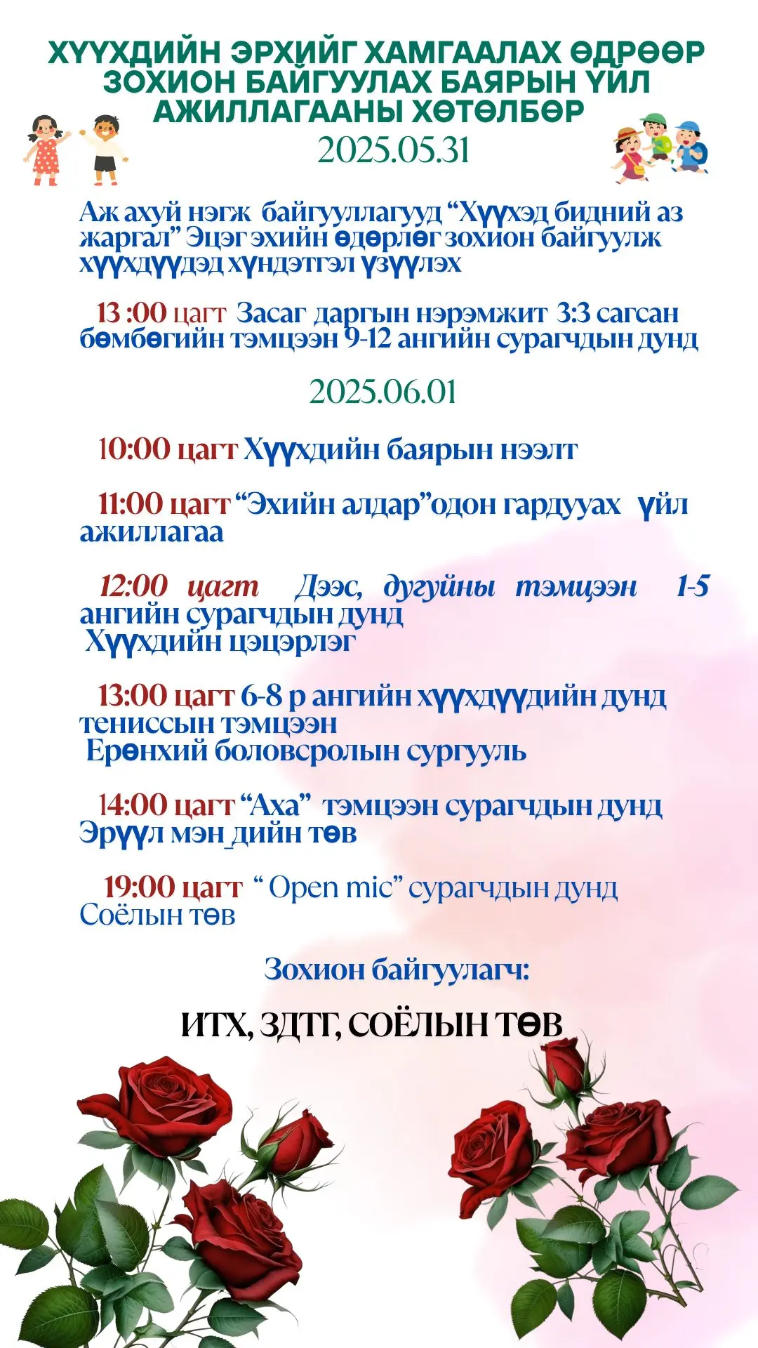 asd