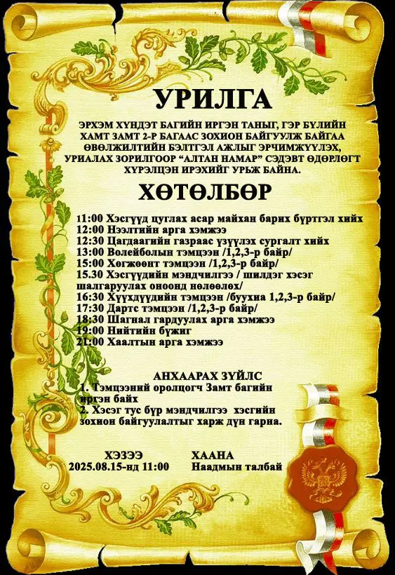 asd