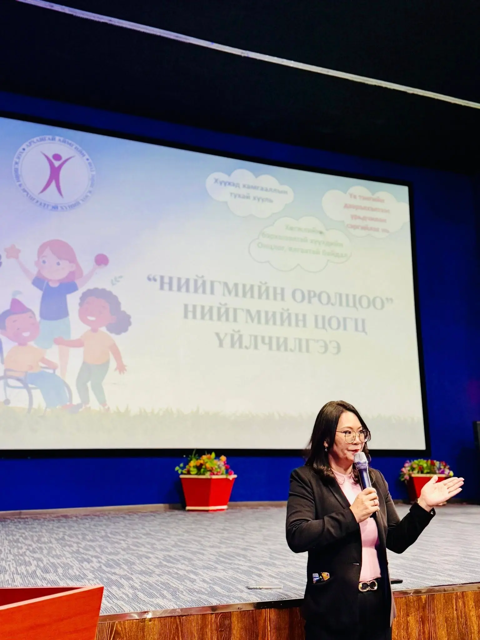 asd