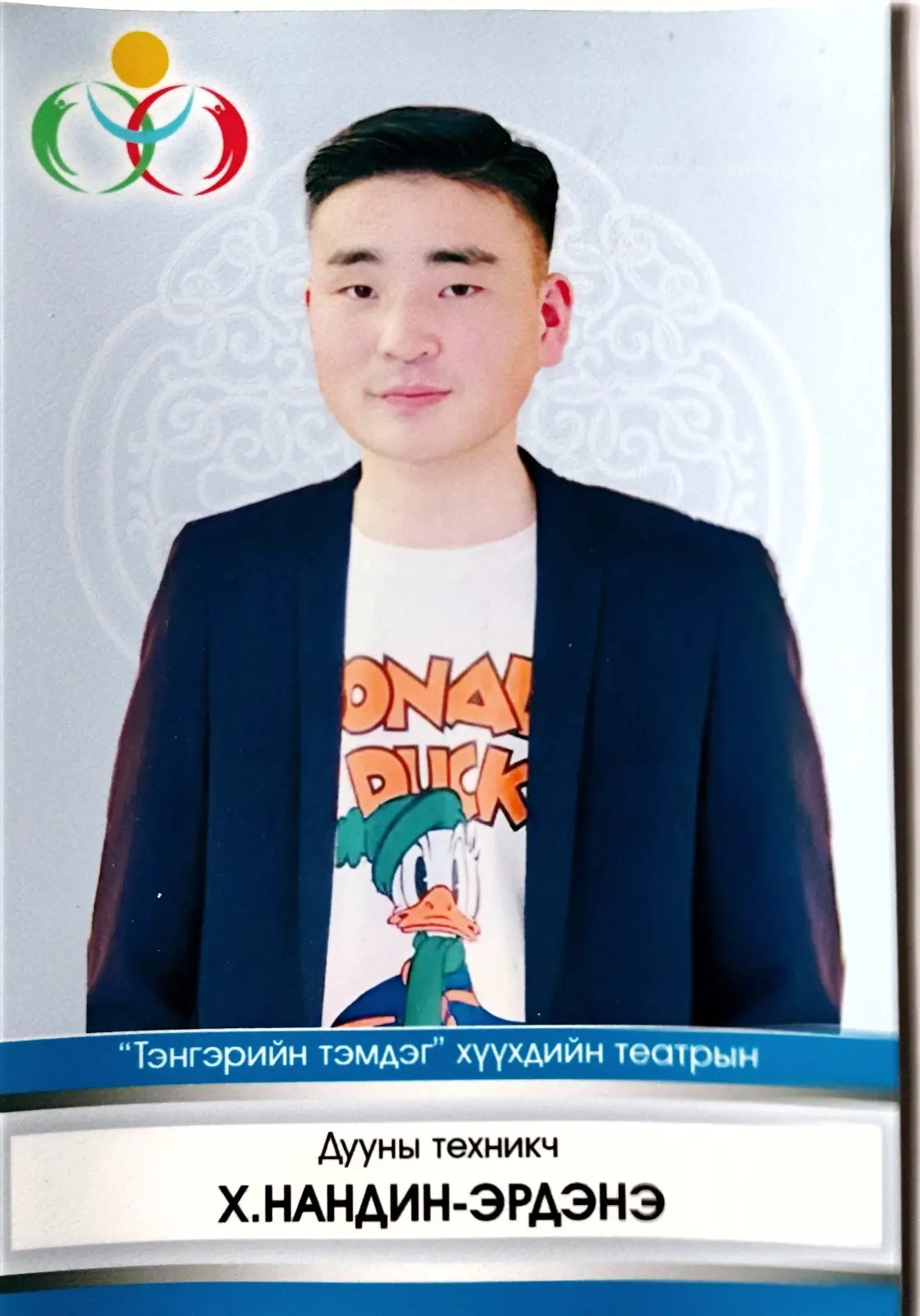 Хүрэлбаатар Нандин-Эрдэнэ