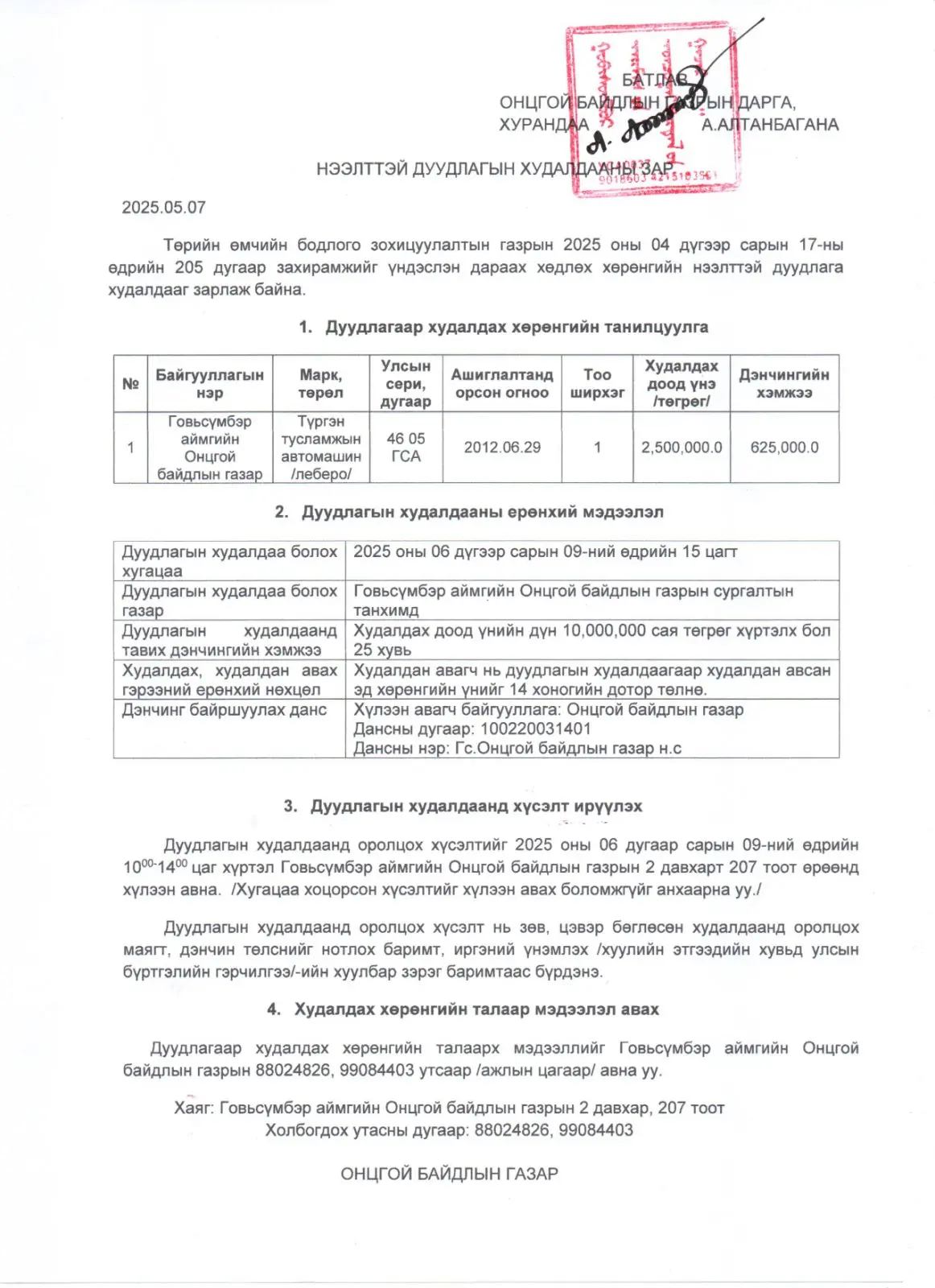 asd