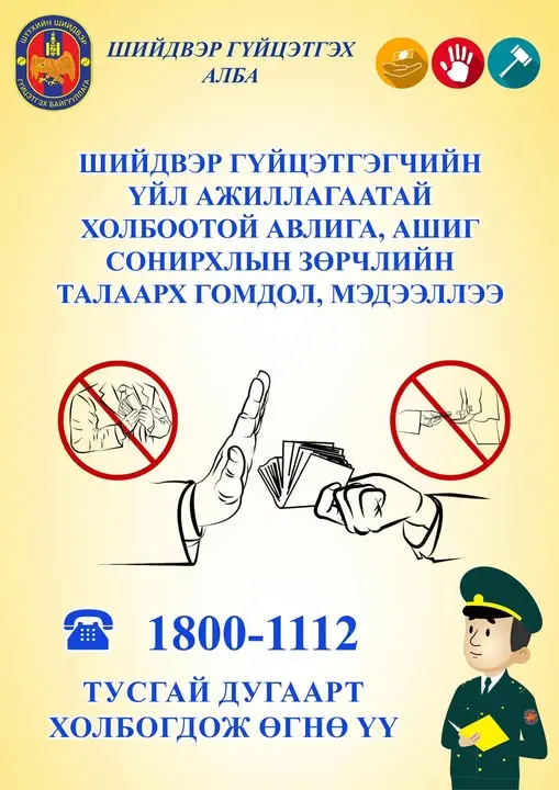 asd