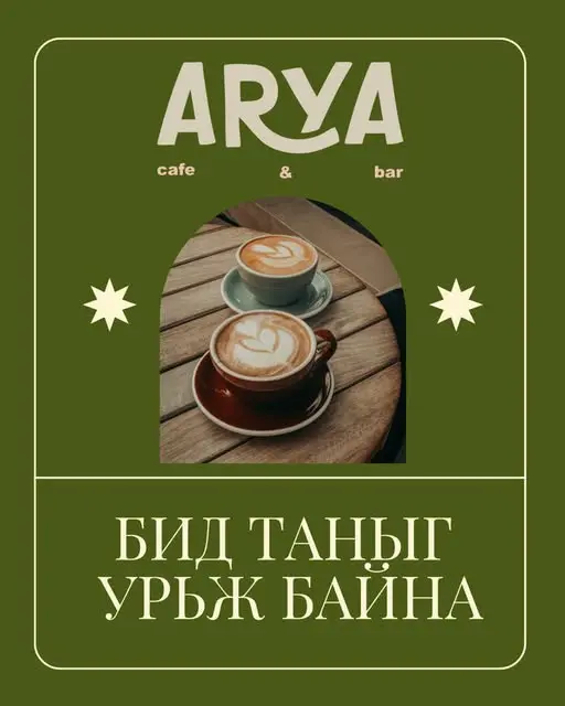 asd