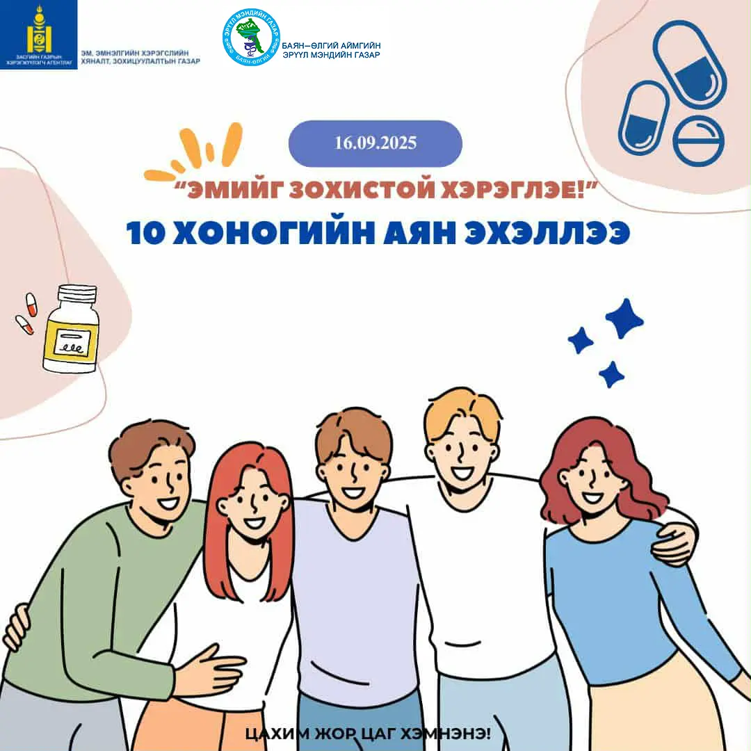 asd