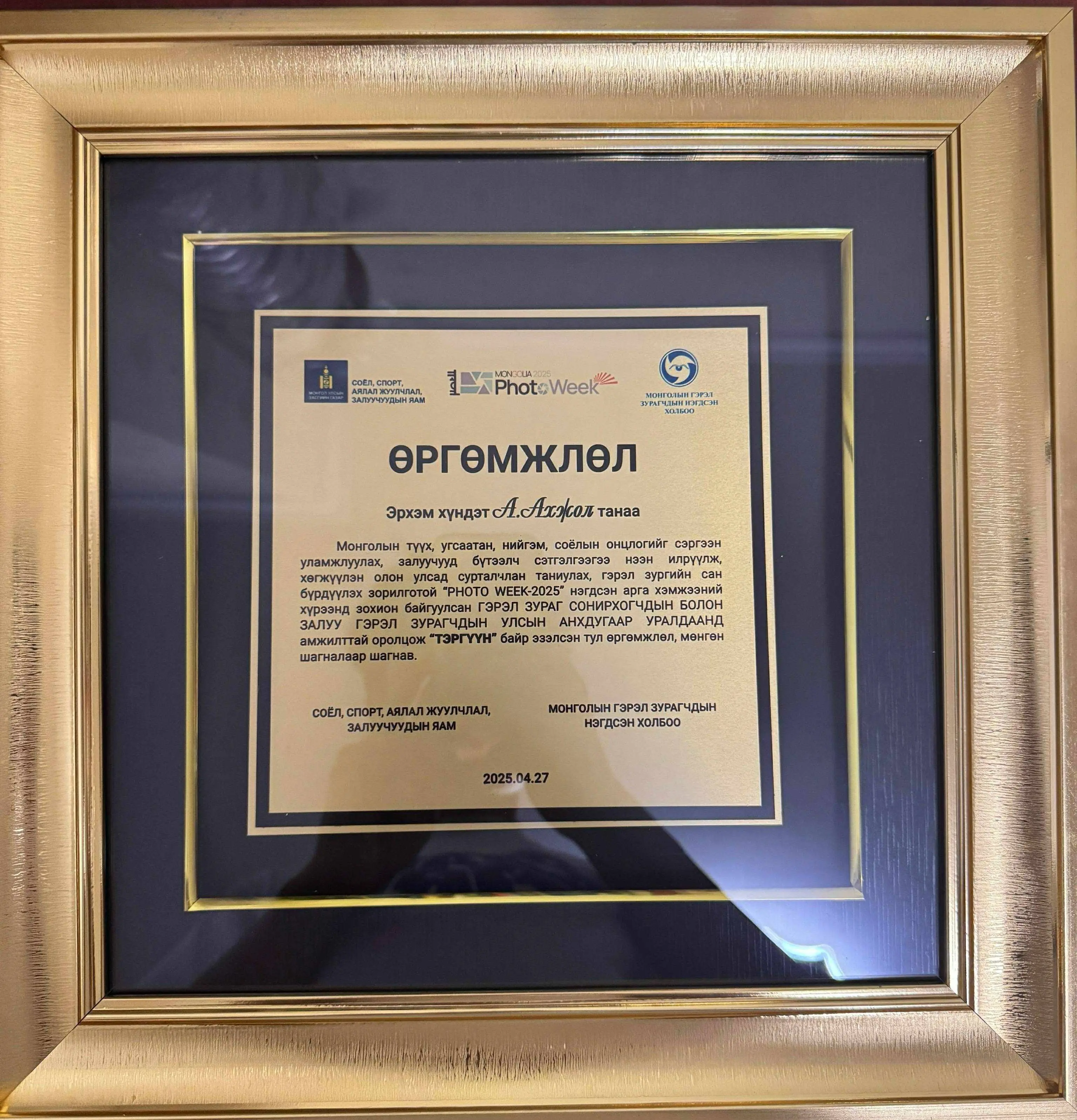 asd