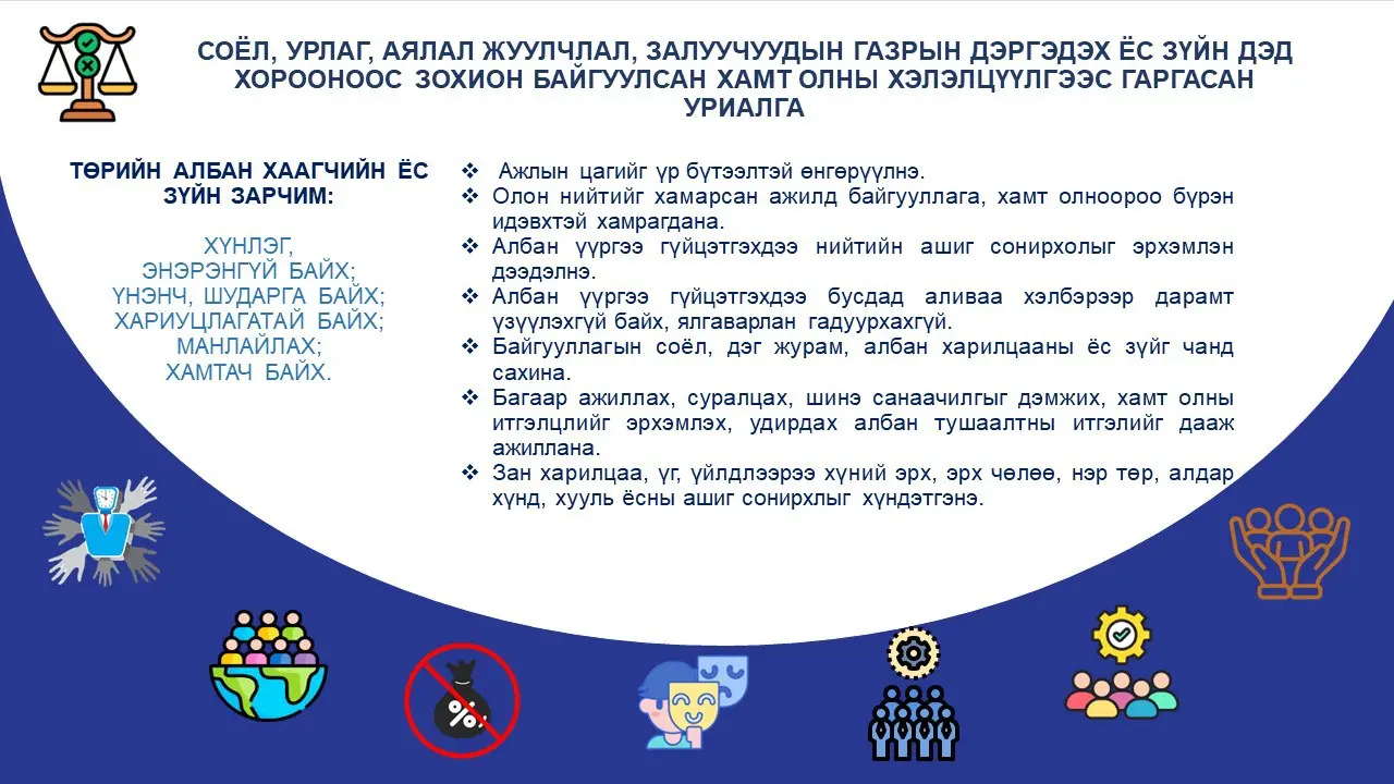 asd