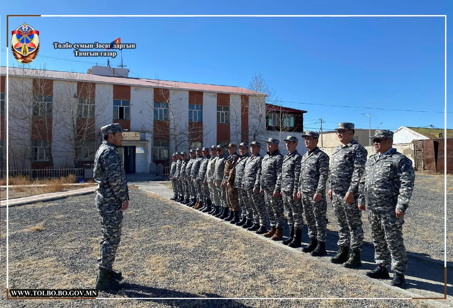 ГАМШГИЙН АЮУЛЫН ЗАРЛАН МЭДЭЭЛЛИЙН ДОХИОГООР АЖИЛЛАВ.