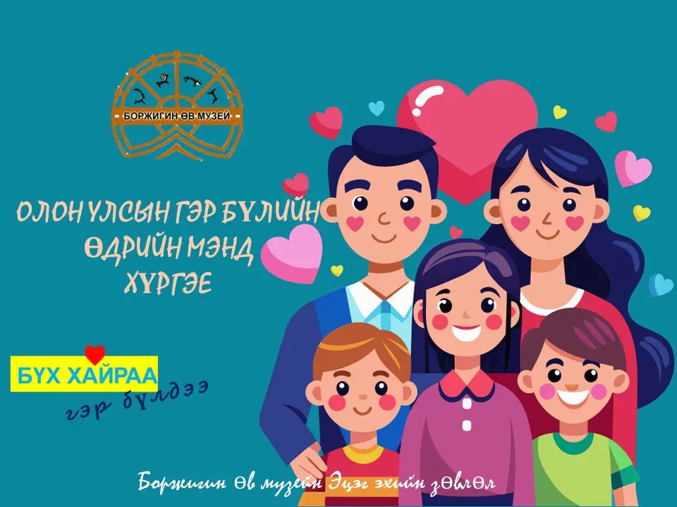 asd