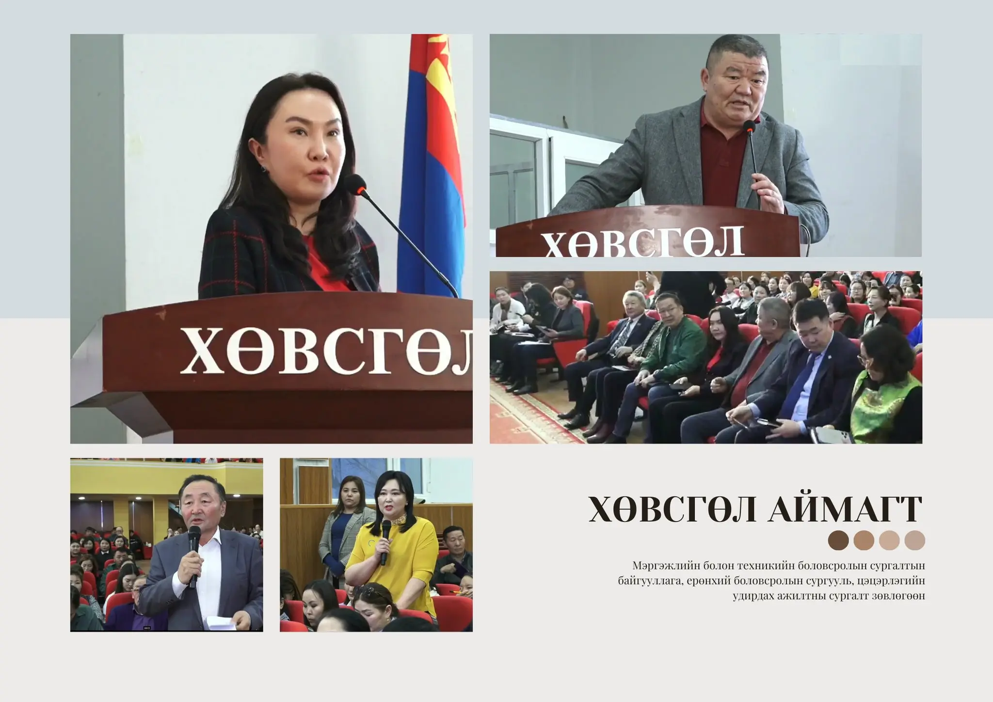 asd