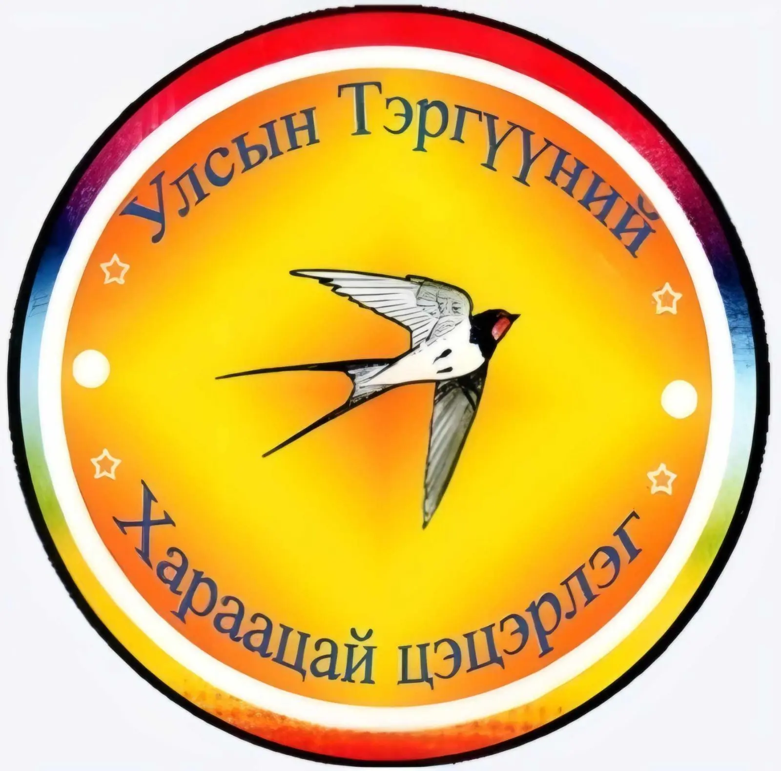 organization logo
