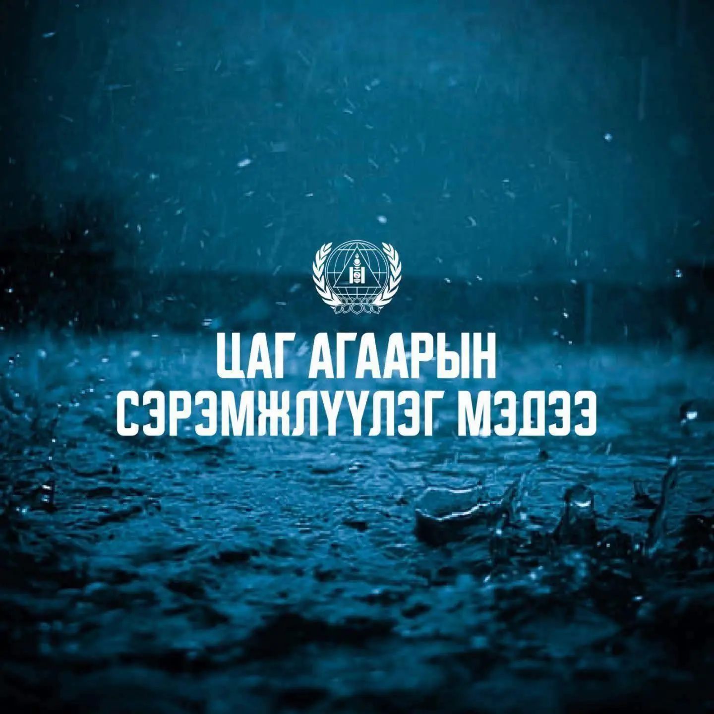 asd