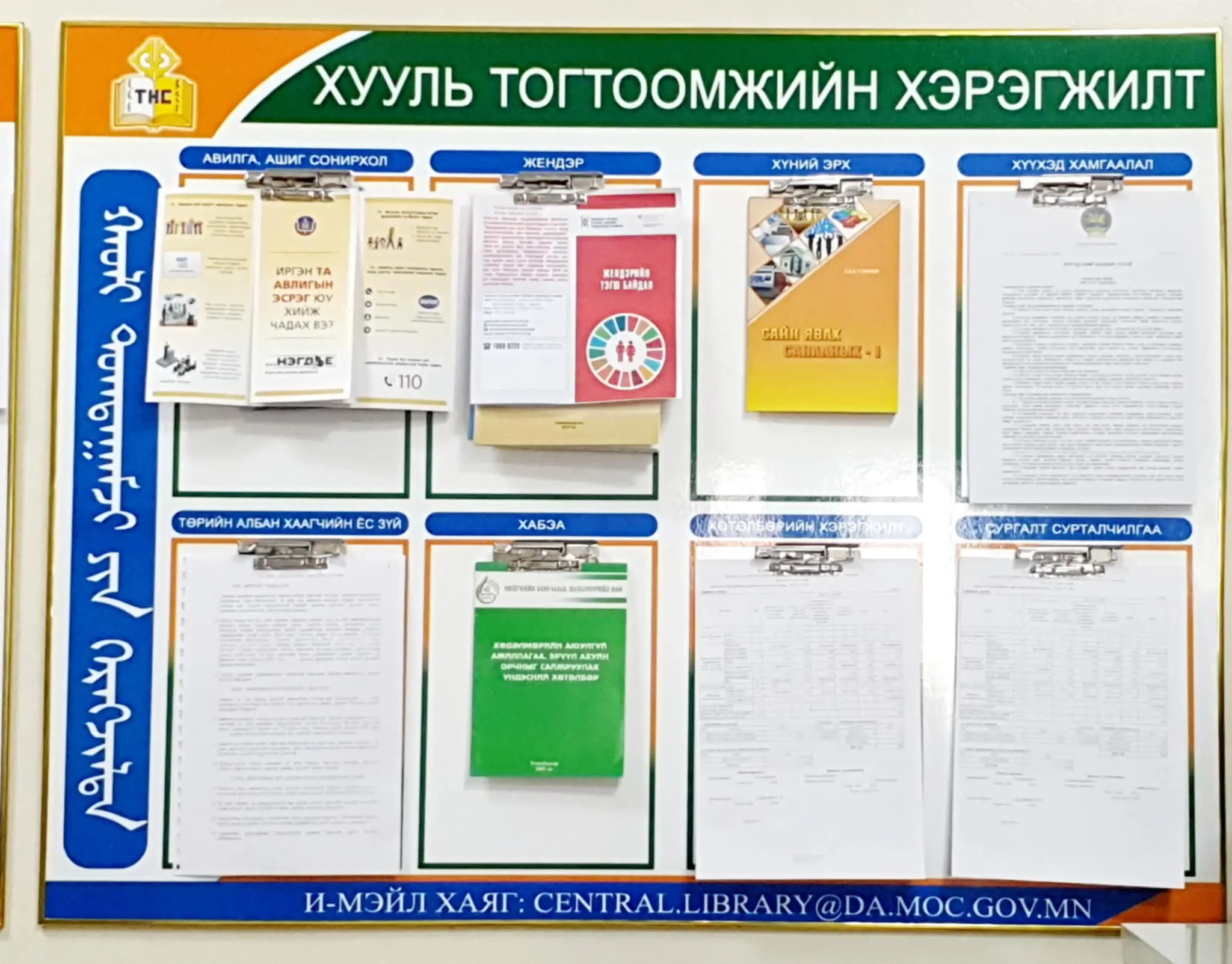 asd