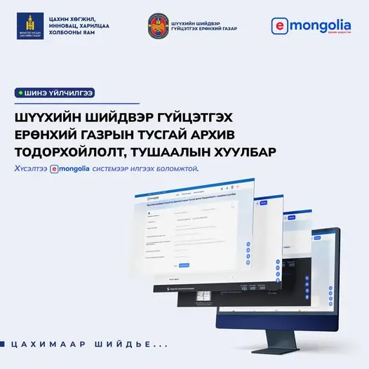 asd