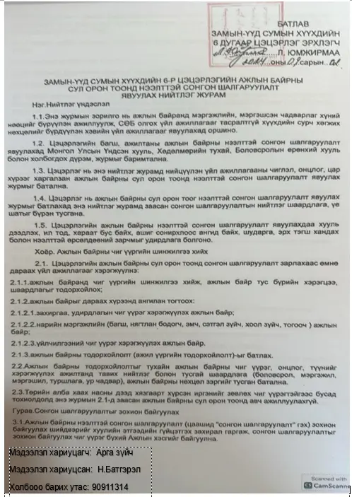 asd