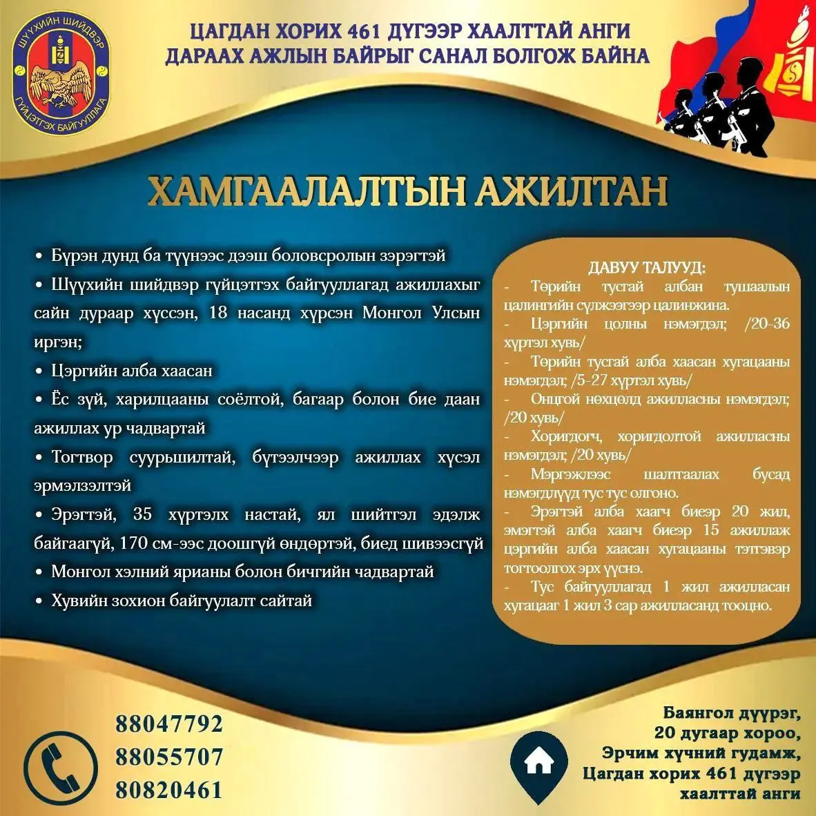 asd