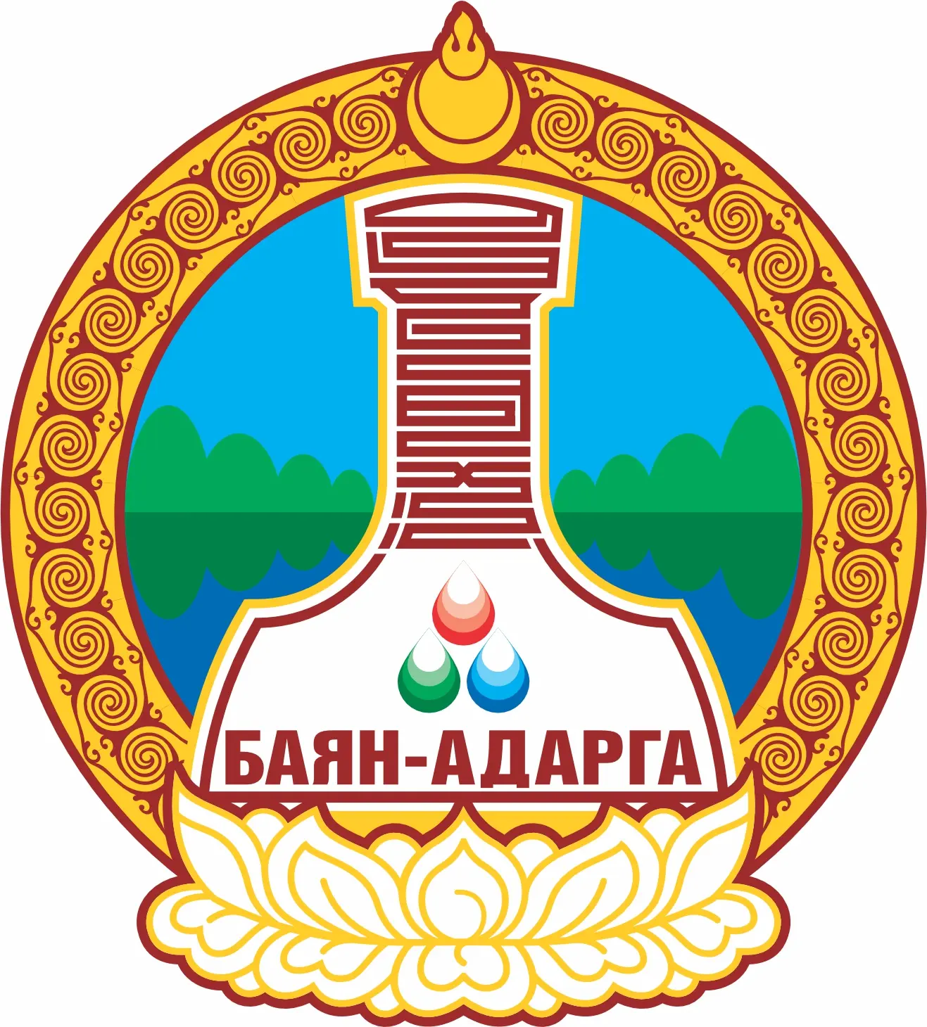 organization logo