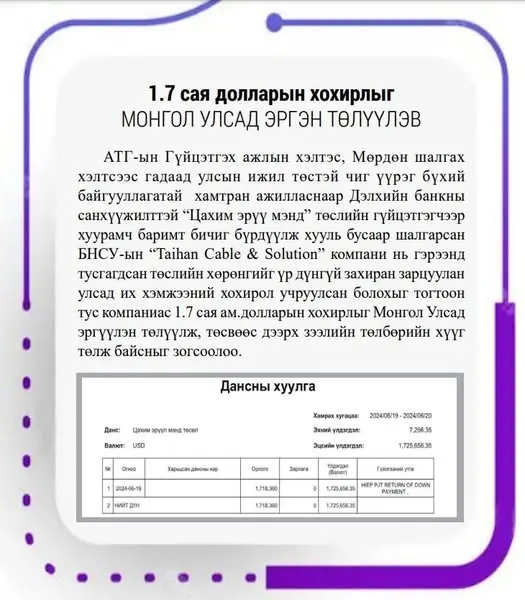 asd