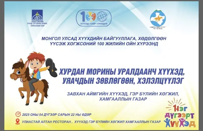 asd