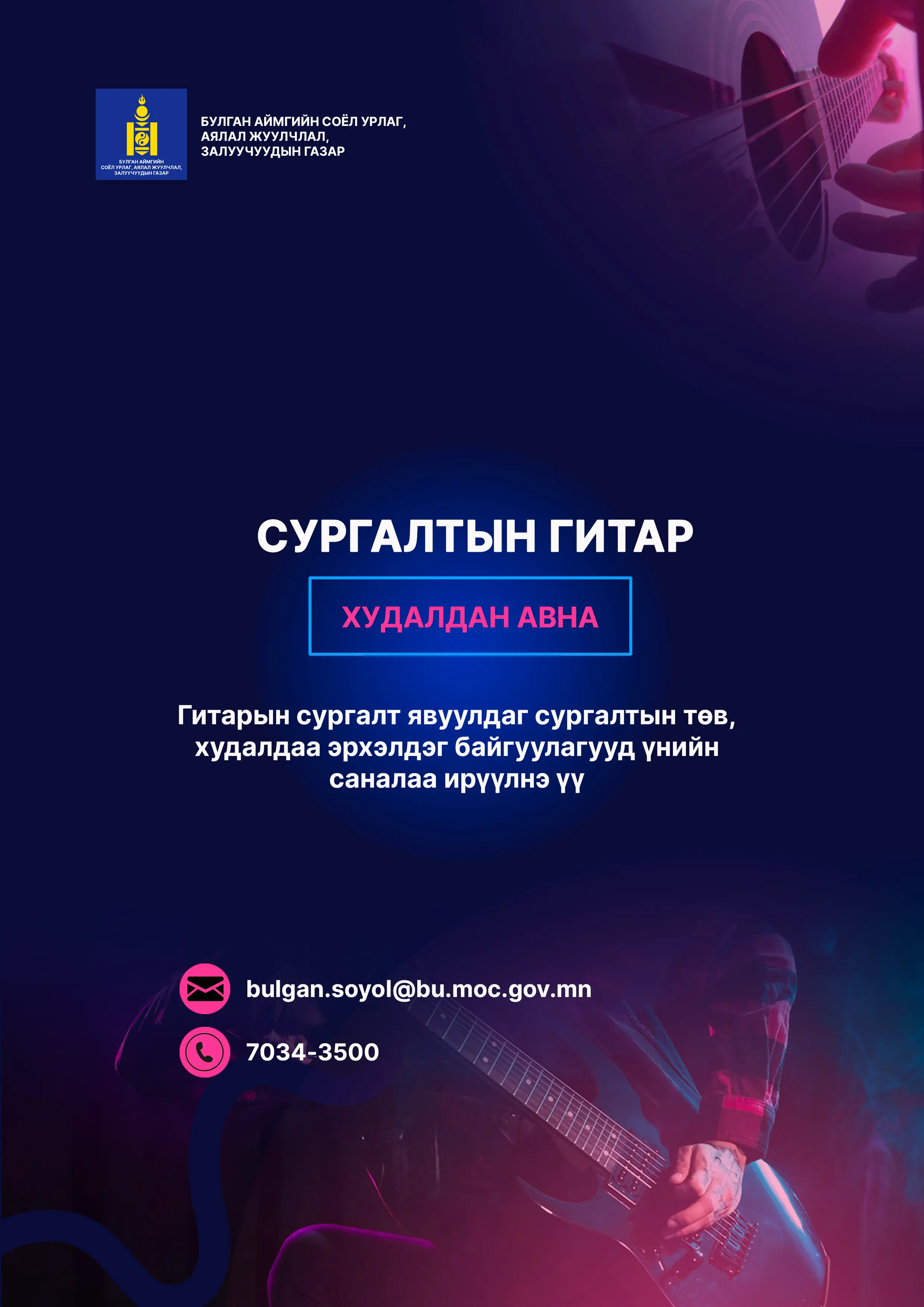 asd