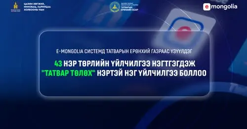 asd