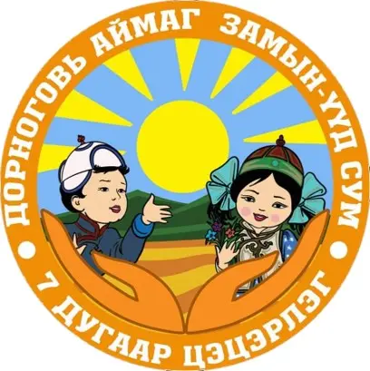 asd