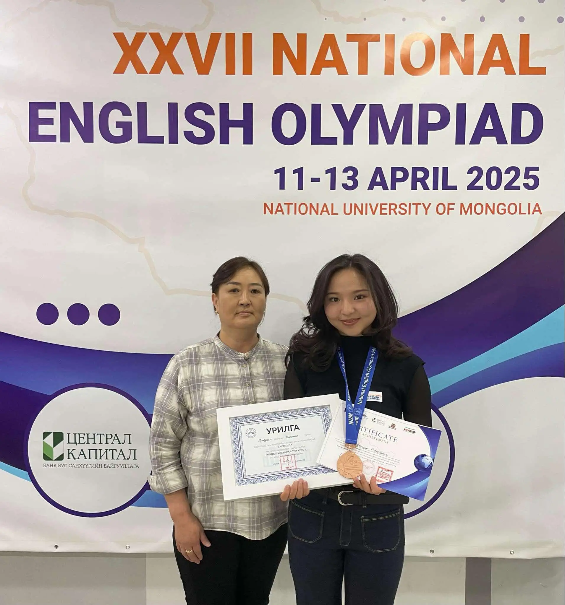 ♻️RESULTS OF THE XXVII ENGLISH LANGUAGE OLYMPIAT