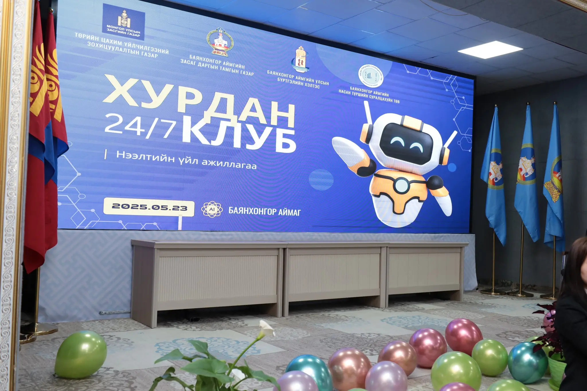 asd