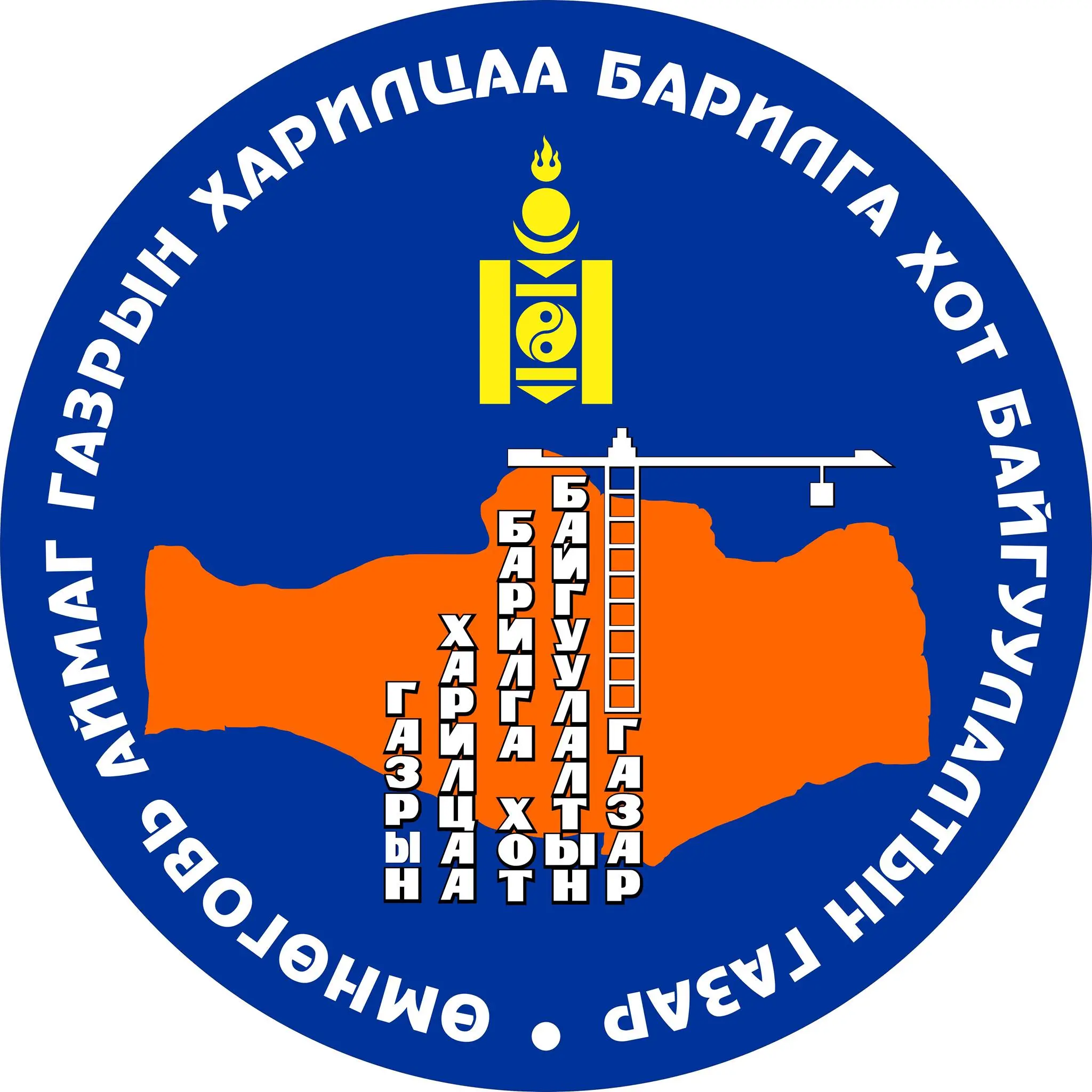 organization logo