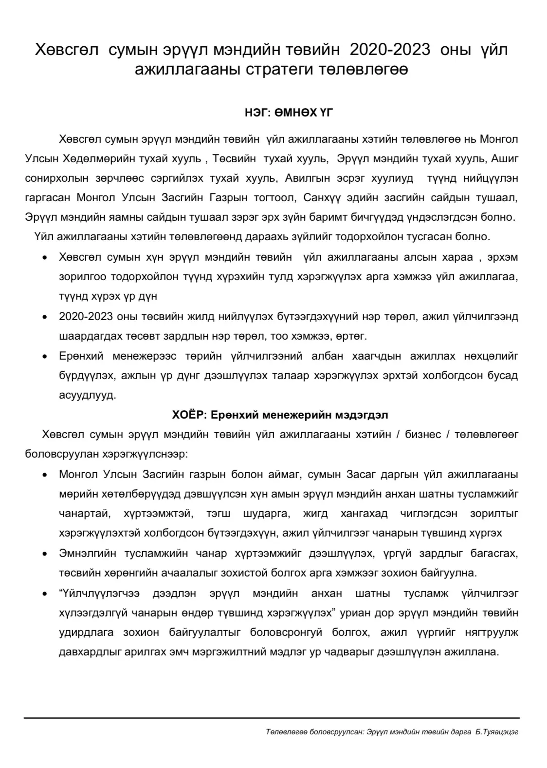 asd
