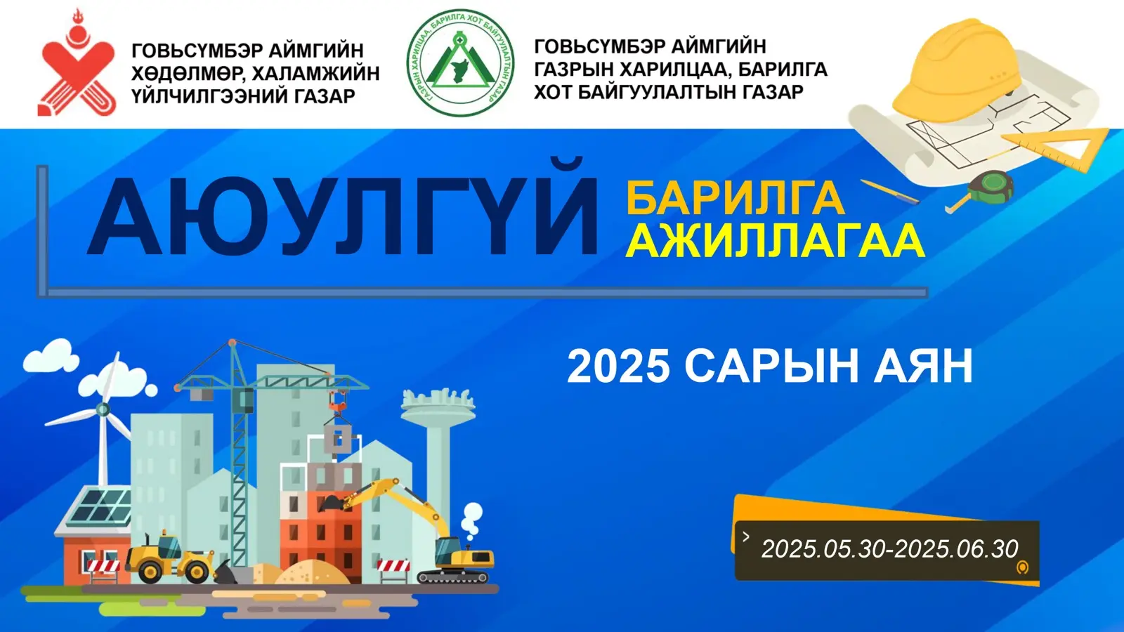asd