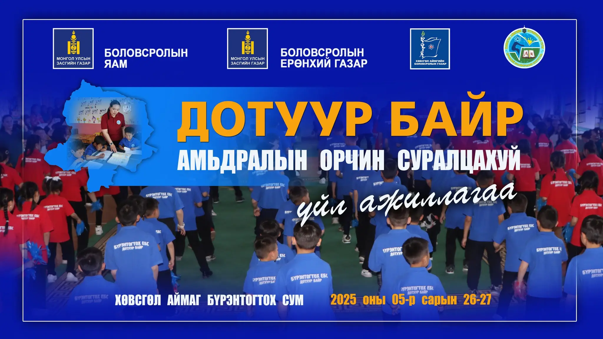 asd
