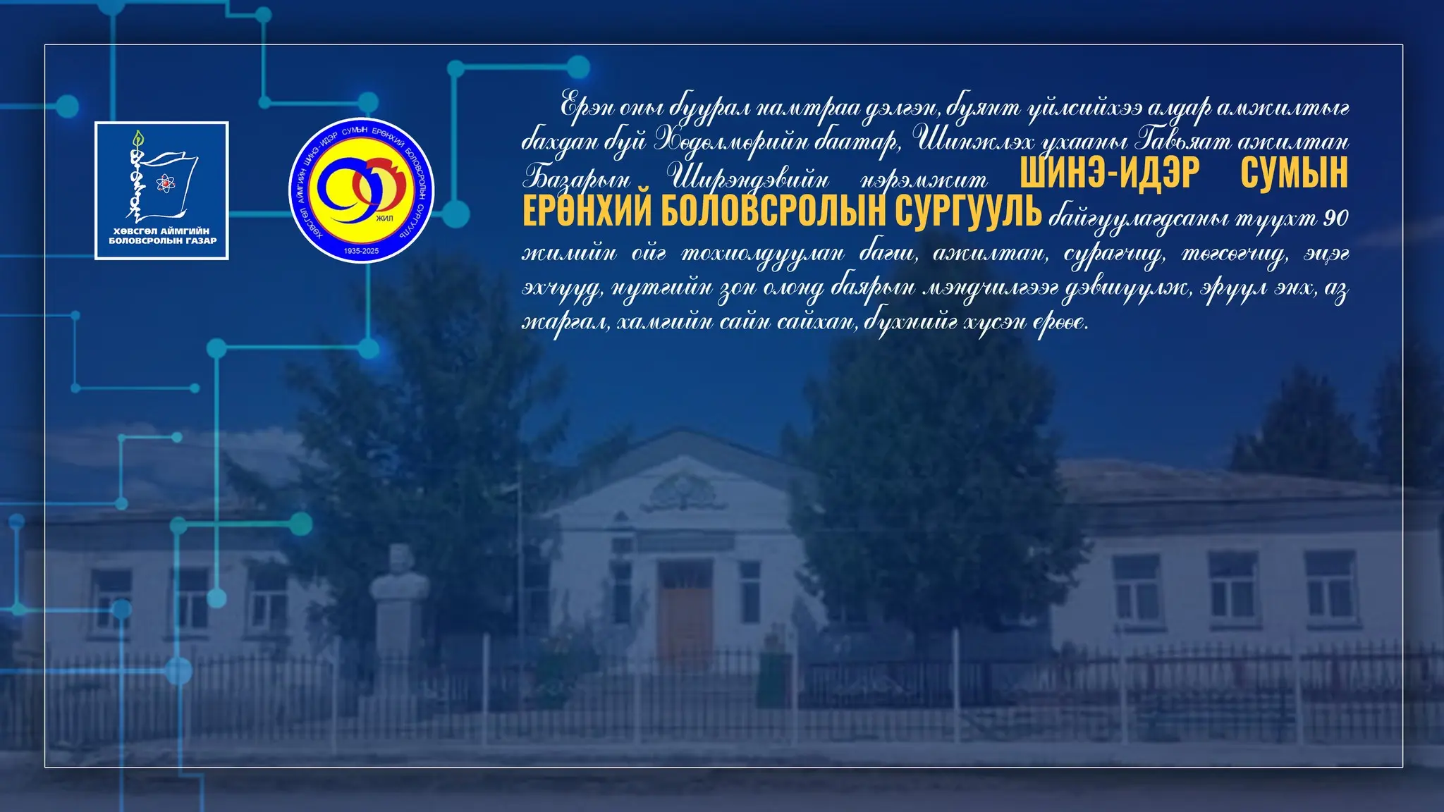 asd