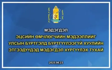 asd