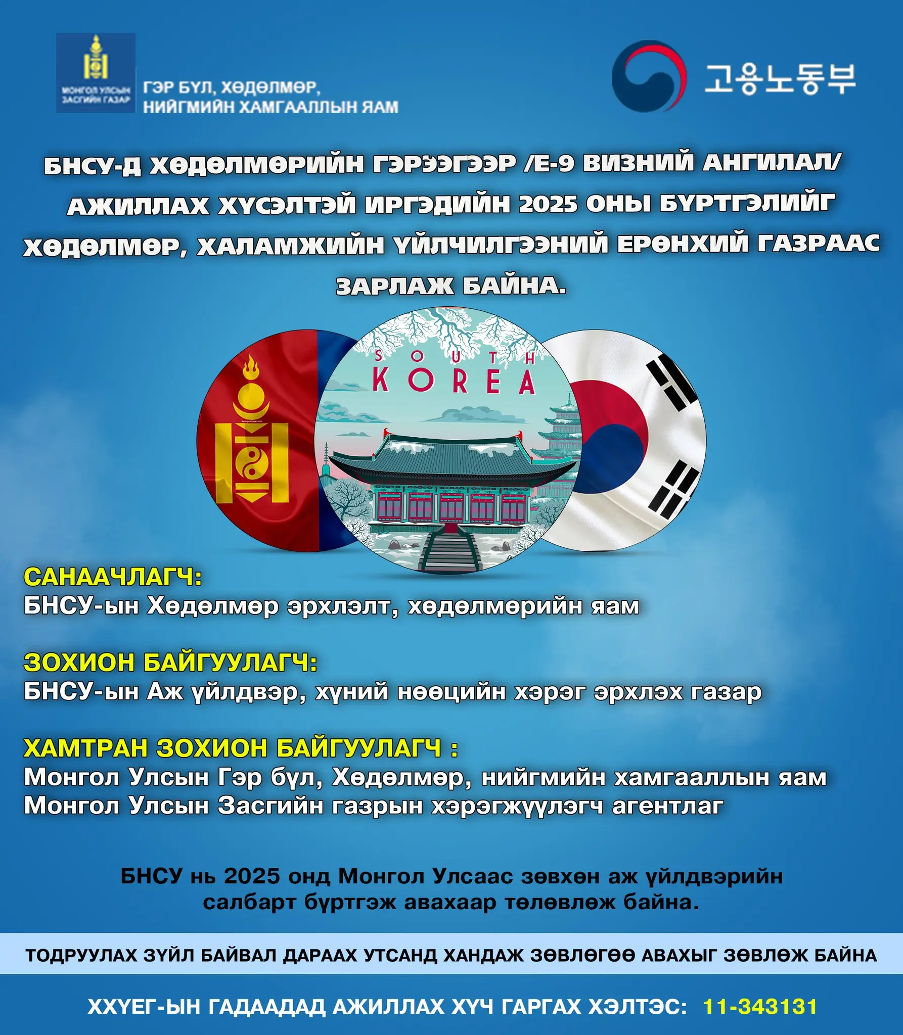 asd