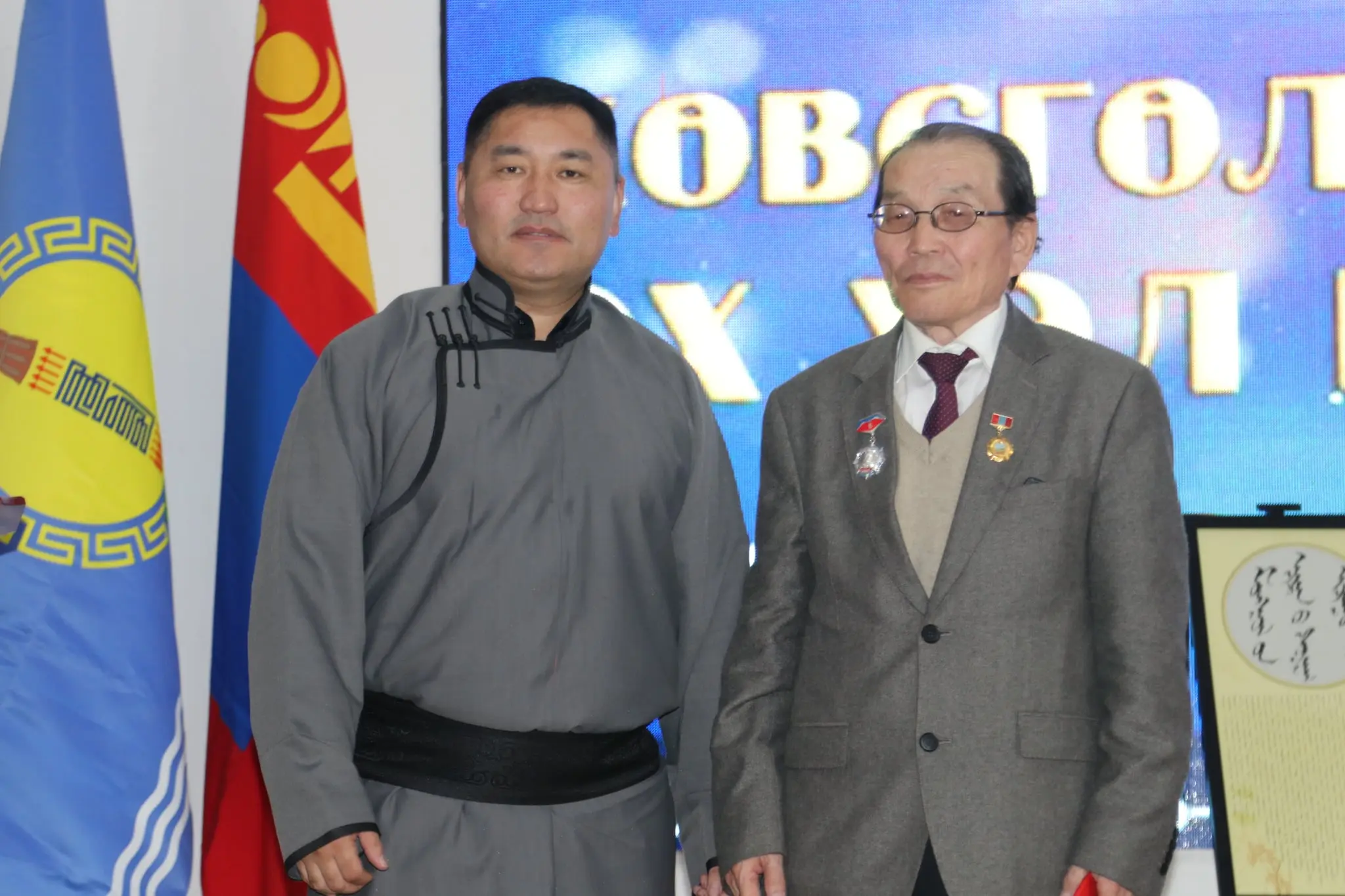 🇲🇳МУИС-ИЙН АХМАД БАГШ, МОНГОЛ УЛСЫН ШИНЖЛЭХ УХААНЫ ГАВЬЯАТ ЗҮТГЭЛТЭН, ДОКТОР, ПРОФЕССОР МӨНХЖАРГАЛЫН БАЗАРРАГЧААГИЙН 80 НАСНЫ ОЙГ ТОХИОЛДУУЛАН "ЭХ ХЭЛ БИДНИЙ БАХАРХАЛ-2025" БИЧИГ ҮСГИЙН ӨДӨРЛӨГ ЗОХИОН БАЙГУУЛАГДЛАА.