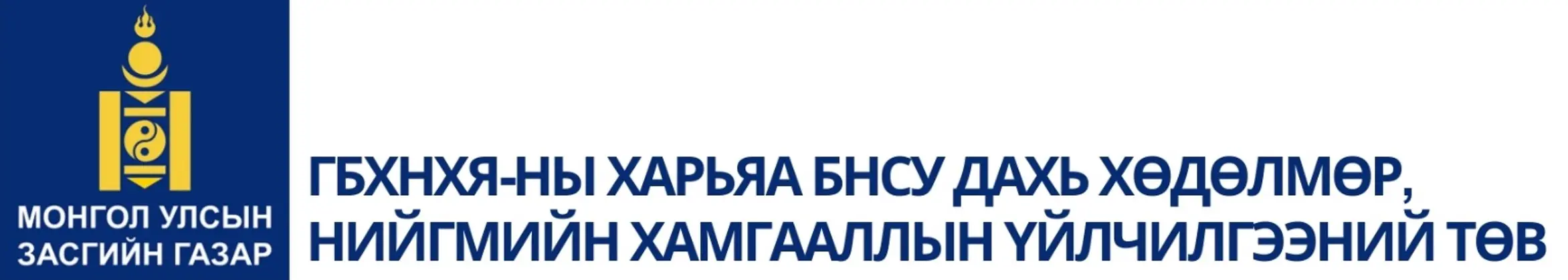 organization logo