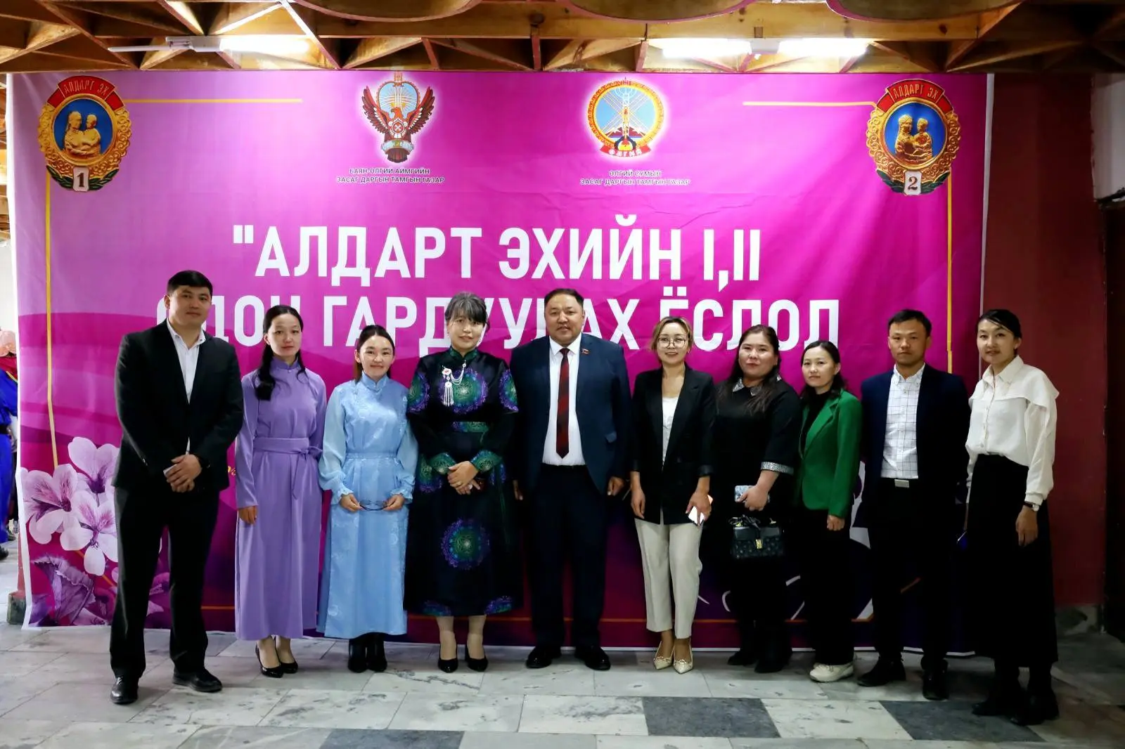 asd