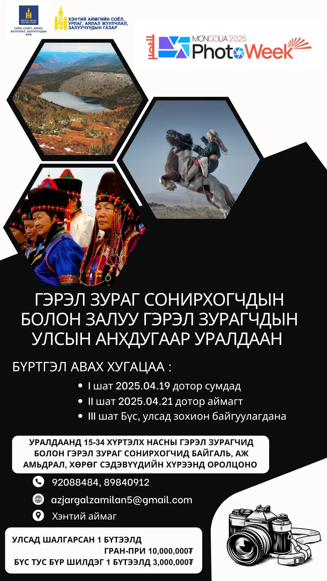 asd